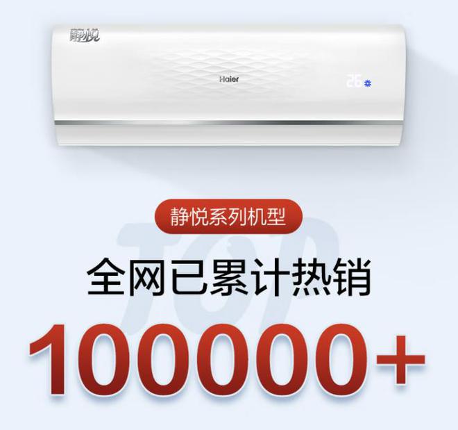 为什么商家都喜欢用三级能效空调？老板道出实情：3个原因太现实(图13)