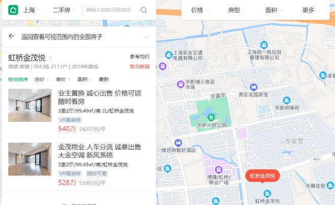 【】安联虹悦售楼处：中央空调+地暖+新风标配均价45816元㎡(图8)