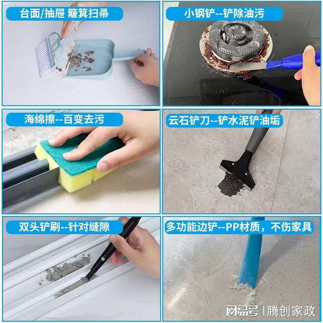 家电清洗机器(图3)