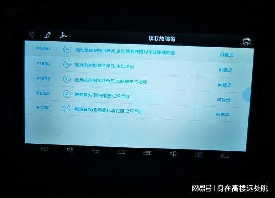 标致408发动机抖动缺缸烧机油原来是这个原因惹的祸(图16)