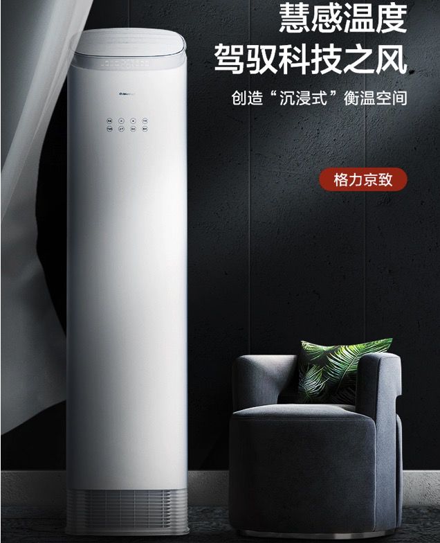 立式空调怎么选？换了3台后我悟了：除了品牌坚持“5不买”原则(图15)