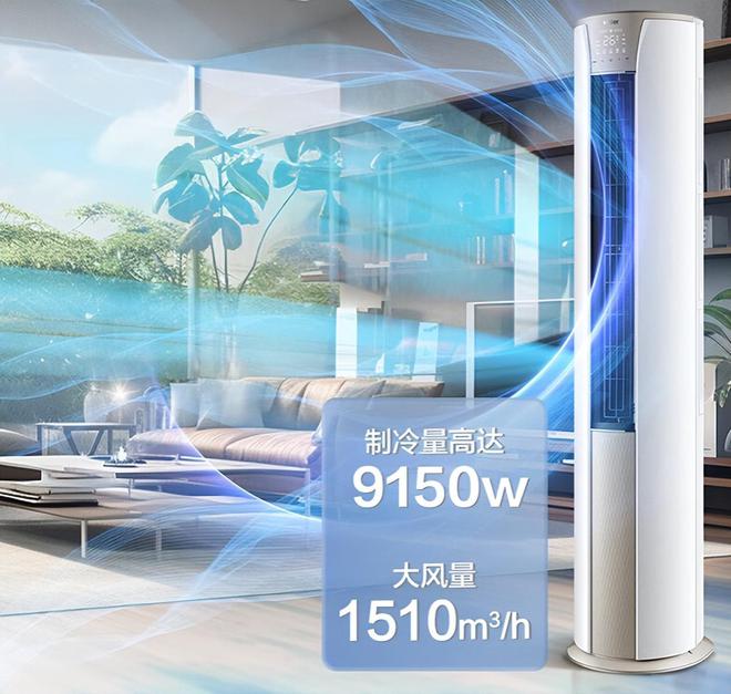 立式空调怎么选？换了3台后我悟了：除了品牌坚持“5不买”原则(图9)