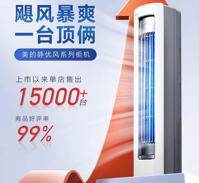 立式空调怎么选？换了3台后我悟了：除了品牌坚持“5不买”原则(图11)