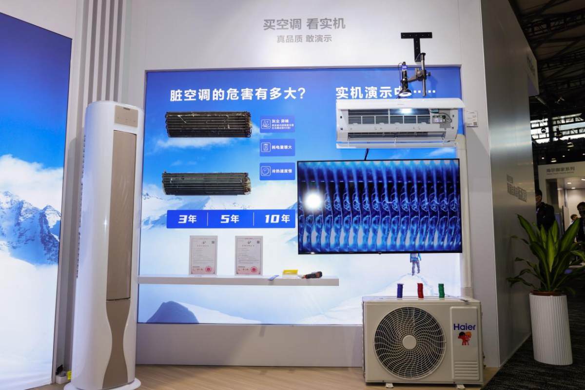 空调不洗不敢用？海尔空调：自清洁随时用