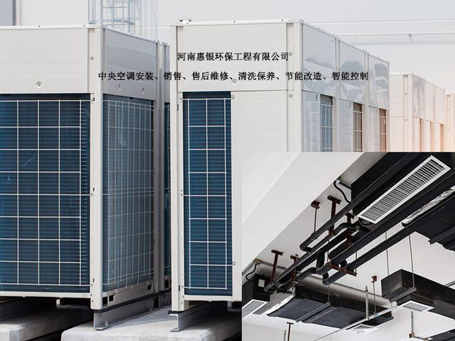 中央空调安装的费用包含哪些(图2)