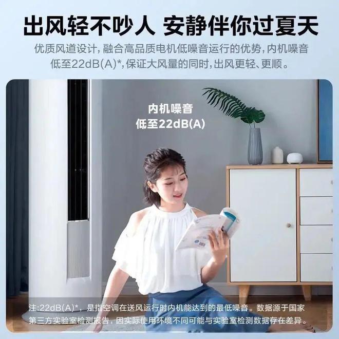 美的空调哪款型号经济实惠又好用？(图4)