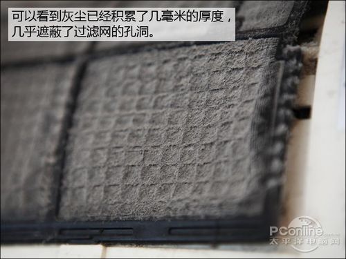 旧空调焕发第二春!御姐女友空调清洗教程(图7)