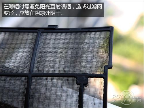 旧空调焕发第二春!御姐女友空调清洗教程(图11)