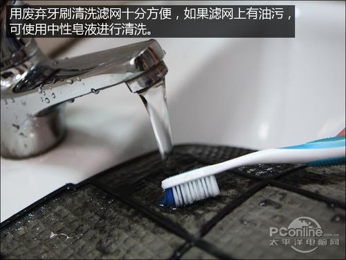 旧空调焕发第二春!御姐女友空调清洗教程(图9)