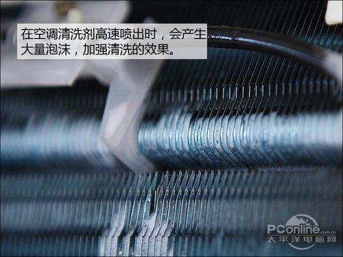 旧空调焕发第二春!御姐女友空调清洗教程(图16)