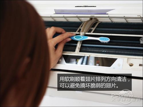 旧空调焕发第二春!御姐女友空调清洗教程(图14)