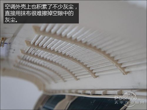 旧空调焕发第二春!御姐女友空调清洗教程(图18)