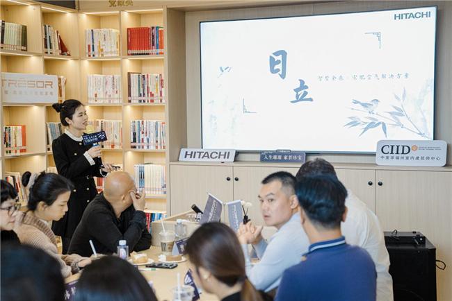 福州日立中央空调携手CIID设计师昱见·艺术之旅“不稳定的桥”(图4)