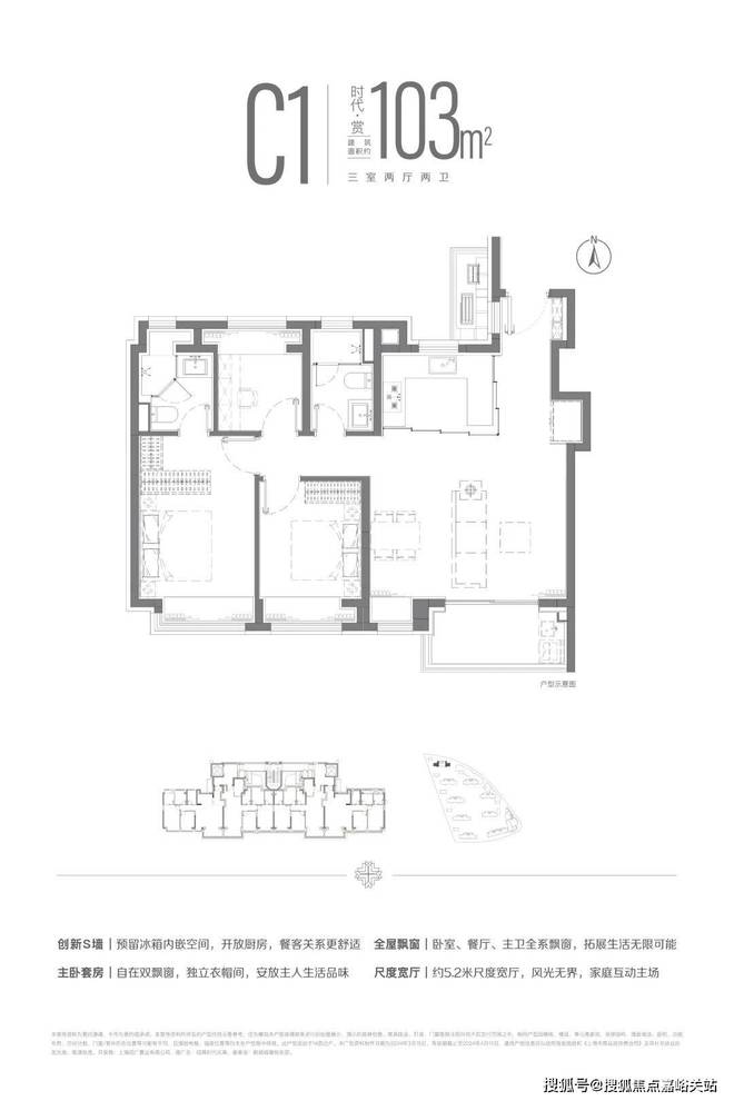 招商时代乐章售楼处_24小时电话@招商时代乐章网站@房产百科(图15)