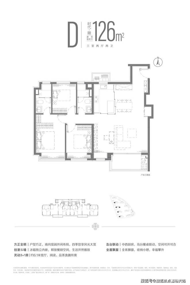 招商时代乐章售楼处_24小时电话@招商时代乐章网站@房产百科(图16)