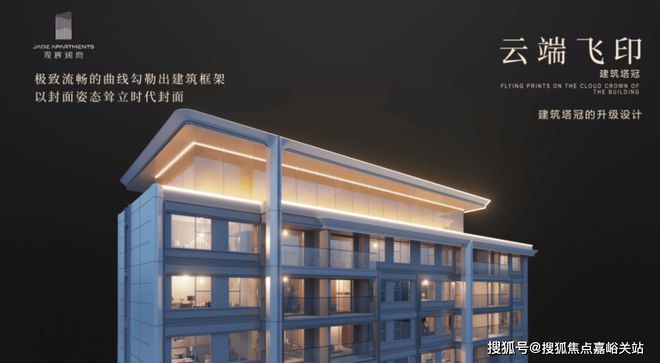 『发布』上海华润观宸润府售楼处：最新加推64套98㎡户型(图6)