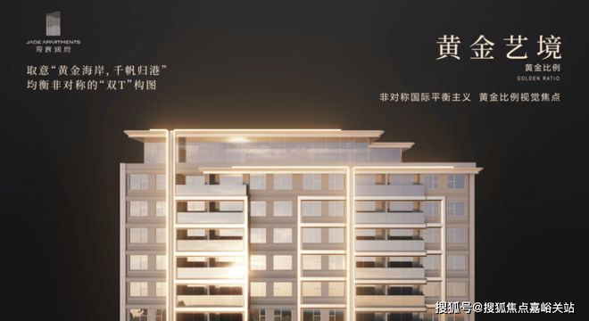 『发布』上海华润观宸润府售楼处：最新加推64套98㎡户型(图7)