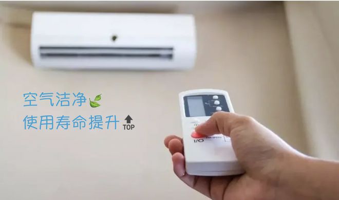 轻轻一喷！39元搞定空调清洁！免拆装1人可搞定！(图12)