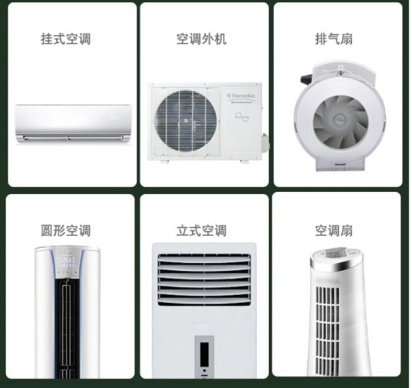 轻轻一喷！39元搞定空调清洁！免拆装1人可搞定！(图13)