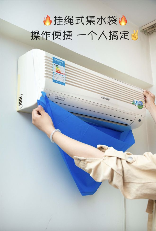 轻轻一喷！39元搞定空调清洁！免拆装1人可搞定！(图17)