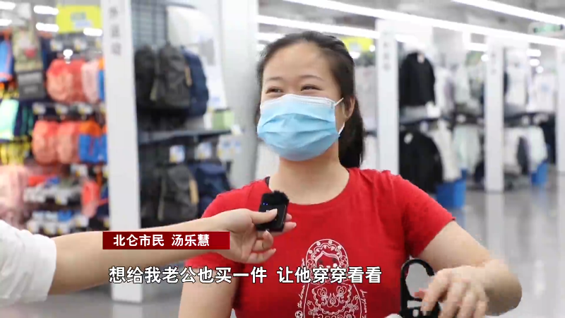 “夏日经济”热腾腾！防晒用品卖“爆”空调清洗“爆单”(图8)