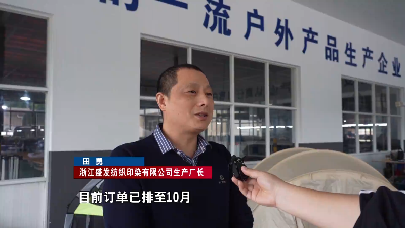 “夏日经济”热腾腾！防晒用品卖“爆”空调清洗“爆单”(图12)