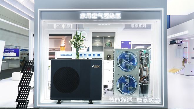 奥克斯中央空调亮相2024中国供热展超低温空气源热泵暖享抢眼(图2)