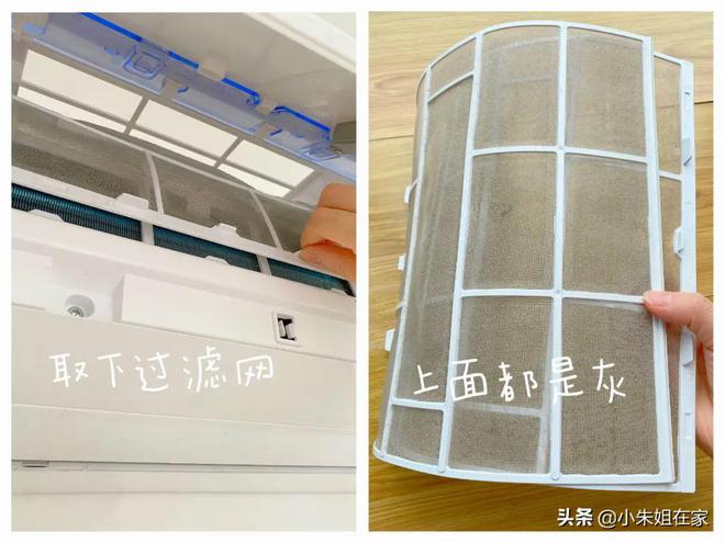 不请人自己做！空调深层清洁看这篇就够了(图4)