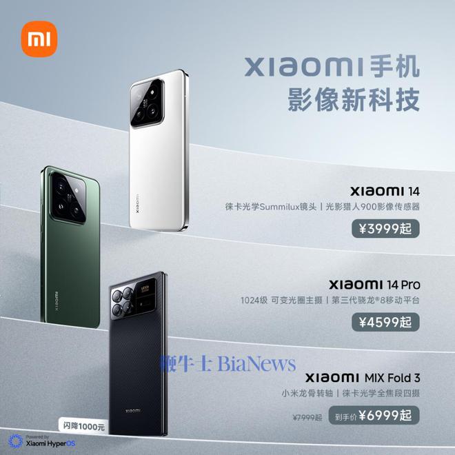 小米618现货开售RedmiTurbo3降100元(图2)