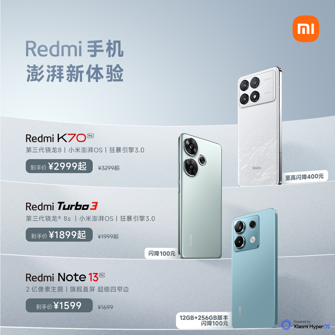 小米618现货开售13亿超值让利手机至高优惠1000元(图3)