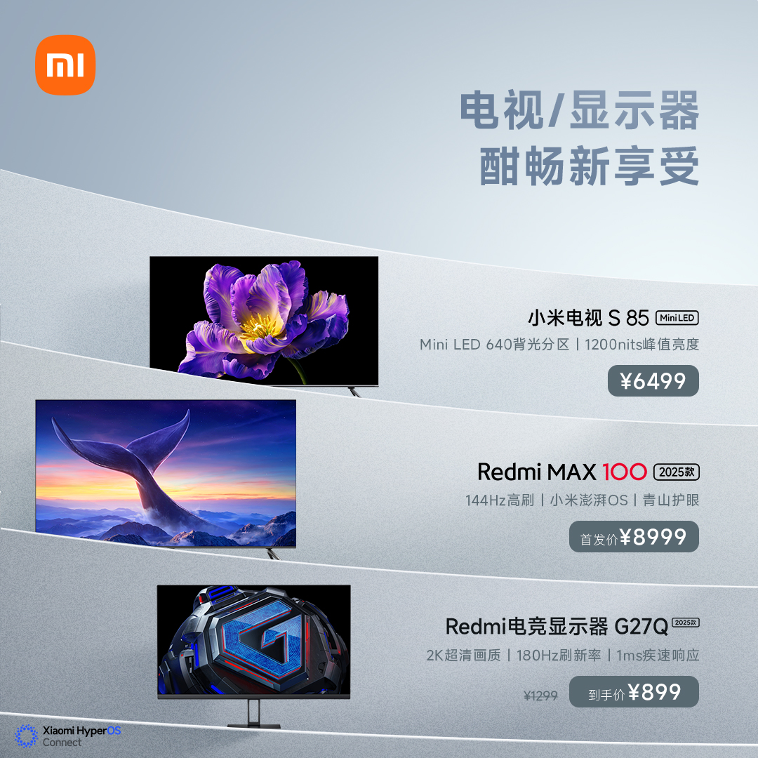 小米618现货开售13亿超值让利手机至高优惠1000元(图5)
