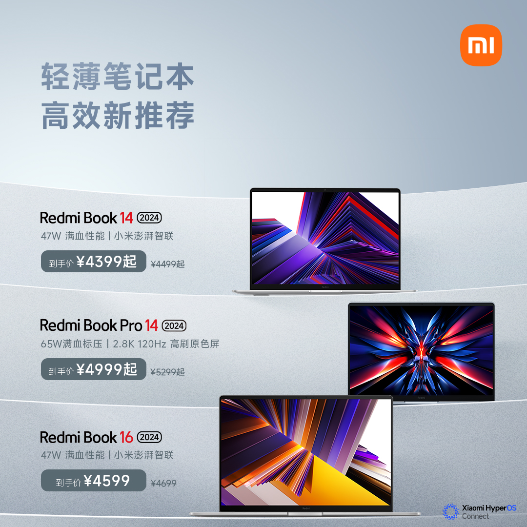 小米618现货开售13亿超值让利手机至高优惠1000元(图6)
