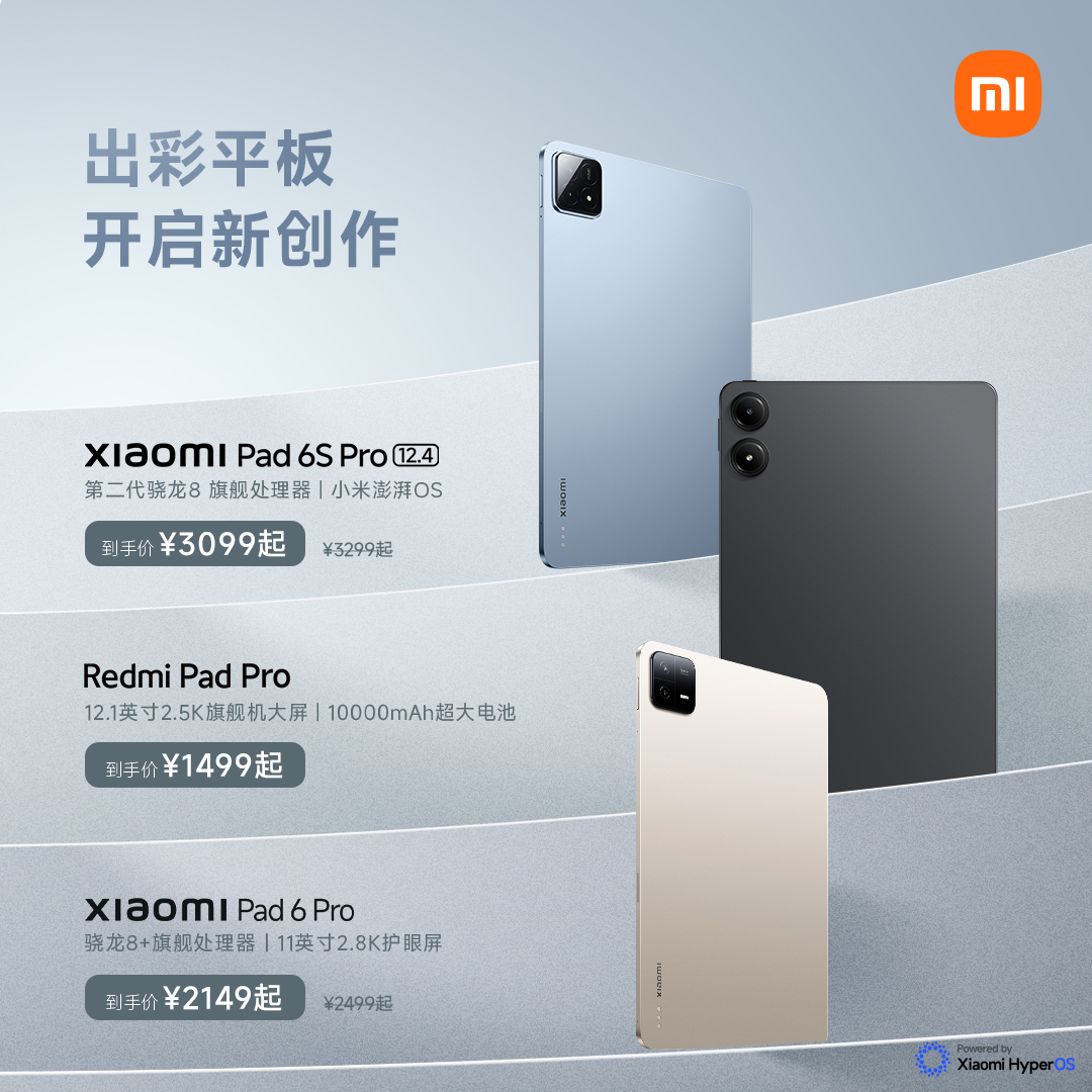 小米618现货开售13亿超值让利手机至高优惠1000元(图7)