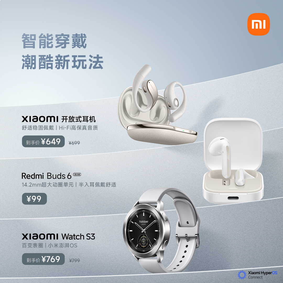 小米618现货开售13亿超值让利手机至高优惠1000元(图8)