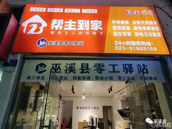 【巫溪帮主到家】你了解空调不制冷是什么原因吗？(图4)