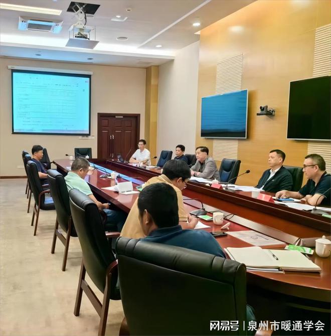 泉州市行政中心空调系统节能改造技术研讨会：绿色转型节能攻坚(图2)