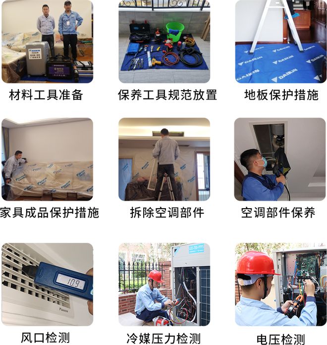 回南天过后注意这个隐秘角落(图4)