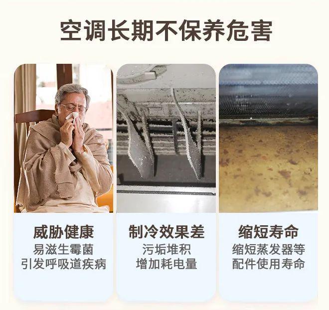 回南天过后注意这个隐秘角落(图2)