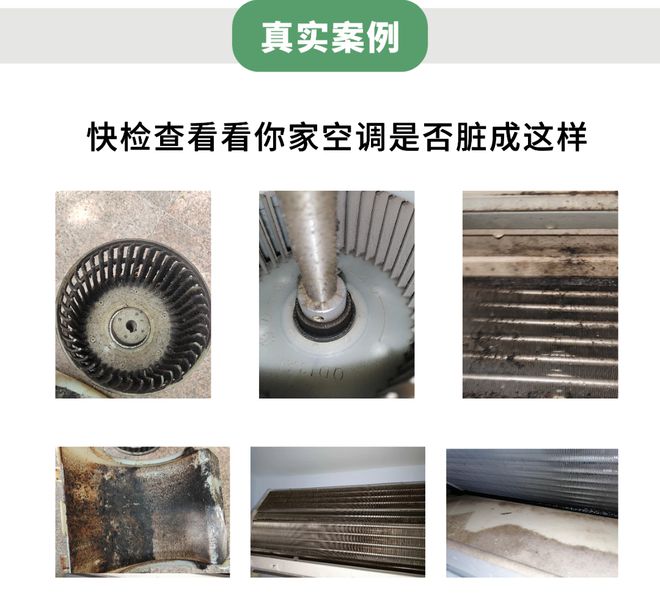 回南天过后注意这个隐秘角落(图3)