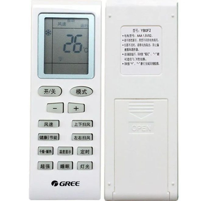 格力空调遥控器锁住了怎么解锁？(图3)