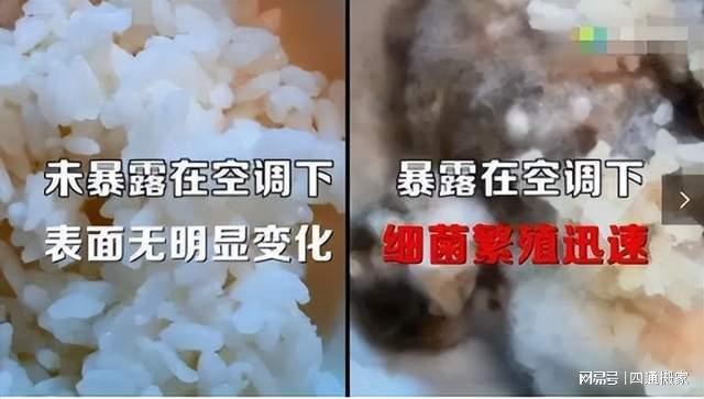 夏天给娃吹空调不做这一步很容易导致孩子爱生病(图4)