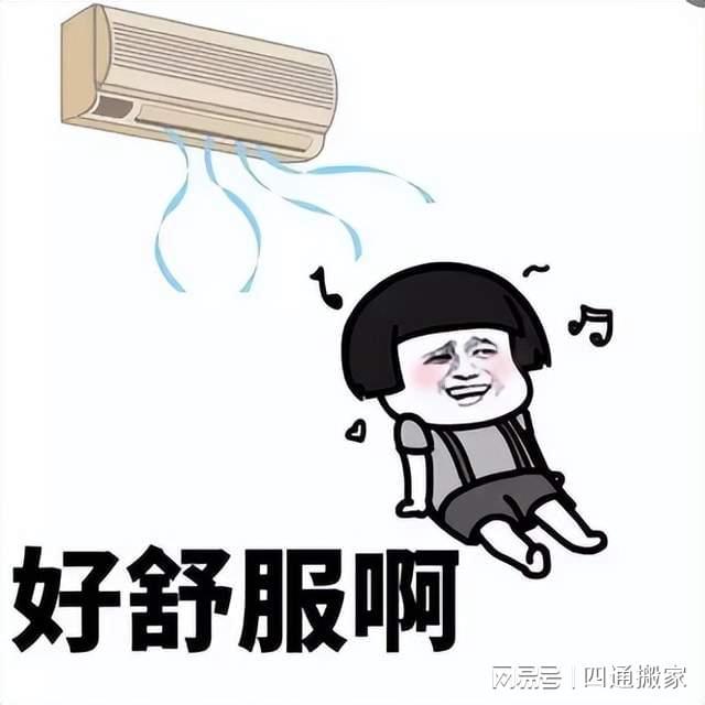 夏天给娃吹空调不做这一步很容易导致孩子爱生病