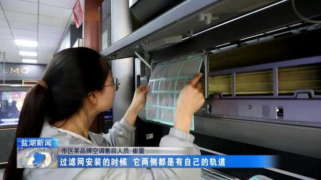 空调使用前这些事你该知道(图8)