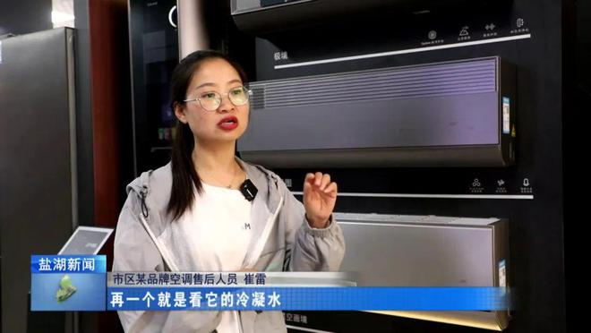 空调使用前这些事你该知道(图3)