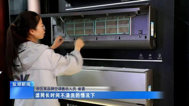 空调使用前这些事你该知道(图6)