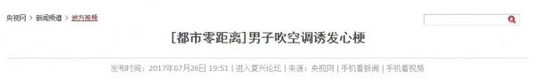 空调还只会开和关？牢记这“4个设置”凉快又省电！(图5)