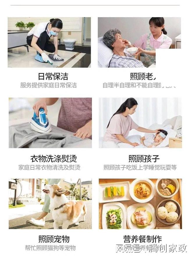空调外机怎么清洗(图3)