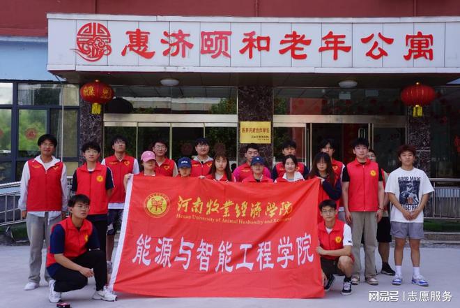 颐和养老院空调清洗志愿活动——能源与智能工程学院与制冷协会(图5)