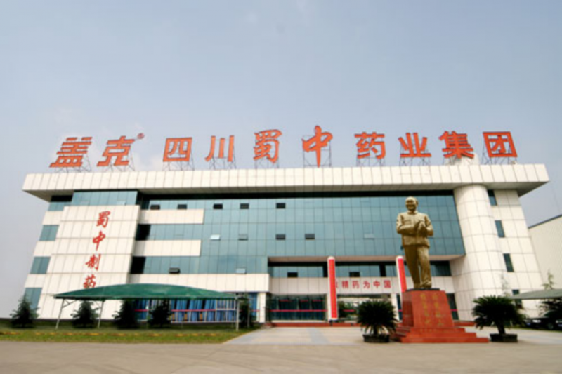 闪“药”全场！海尔智慧楼宇领衔医药园区全场景智慧低碳解决方案(图5)