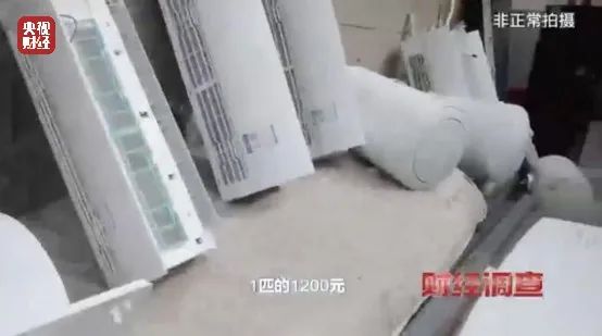 央视曝光！致癌药水“漂”白！记者揭秘二手空调“翻新”一条街→(图6)